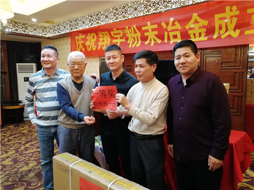 唐工為一等獎(jiǎng)?lì)C獎(jiǎng) 唐工為一等獎(jiǎng)?lì)C獎(jiǎng)