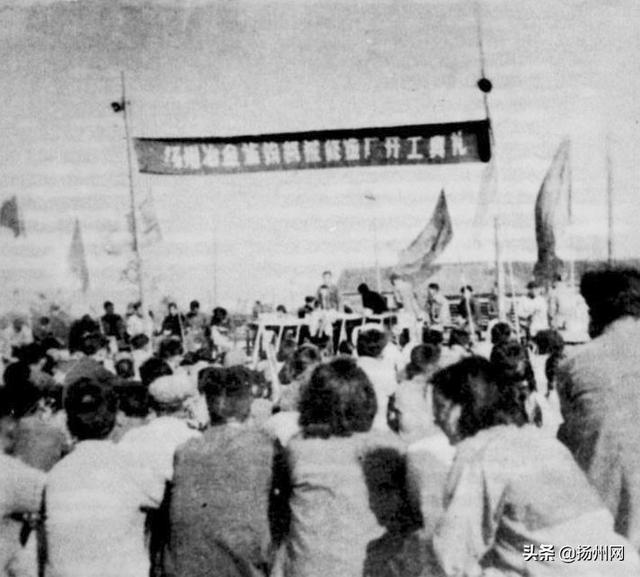 冶金廠過去啥模樣？這組照片&ldquo;講&rdquo;給你聽