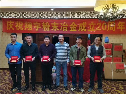 王總為入職滿19年員工頒發禮品 王總為入職滿19年員工頒發禮品