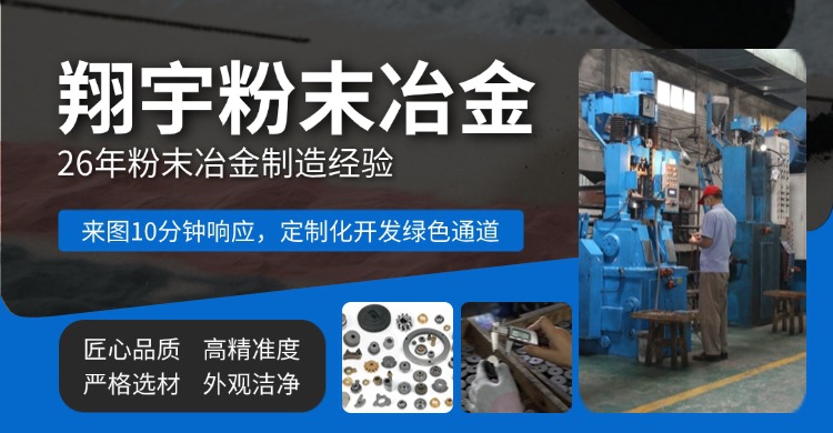 1761544664112152.jpg 翔宇25.jpg