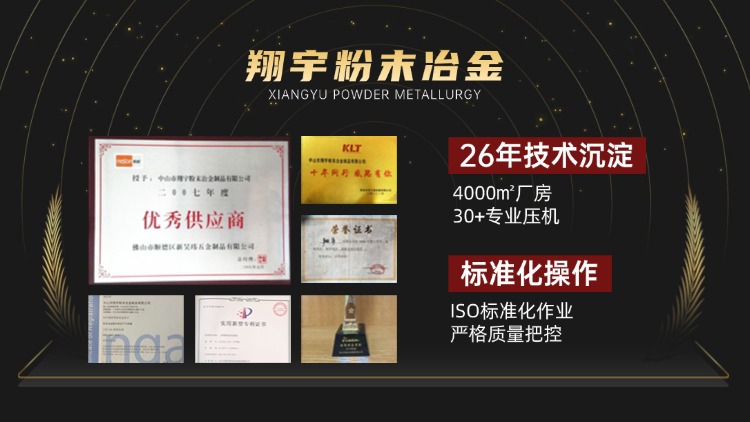 廣東粉末冶金軸套廠家(粉磨冶金軸承套)