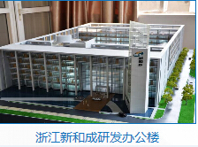 陜西遠(yuǎn)威建筑工程有限公司 專業(yè)構(gòu)筑，品質(zhì)砌塊，助力城市發(fā)展