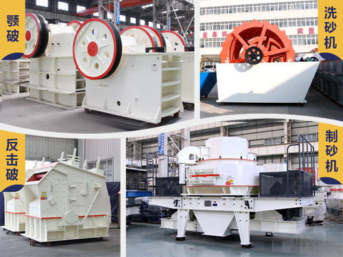 開石料廠設備價格詳解及選購指南