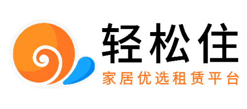租賃服務(wù)平臺「輕松住」完成240萬美元Pre-A輪融資，凡創(chuàng)資本領(lǐng)投助力智能化租賃生態(tài)升級