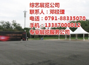 青原區(qū)專業(yè)廣告展覽租賃服務(wù) 打造品牌形象的卓越平臺
