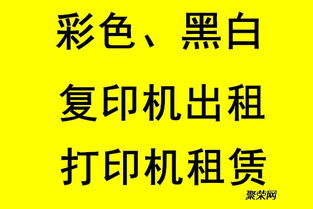 濟(jì)南道克 以專業(yè)復(fù)印機(jī)租賃服務(wù)，開啟低成本高效率辦公新篇章